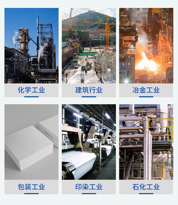 醋酸鈉應(yīng)用場(chǎng)景